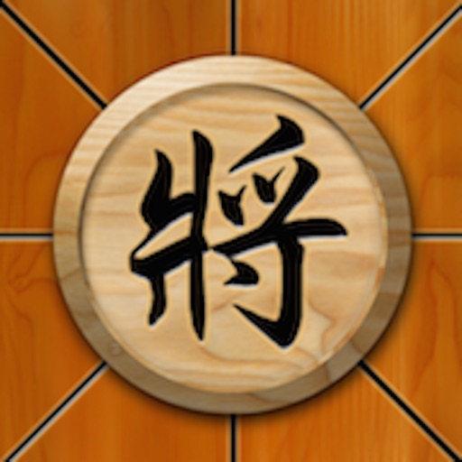 中国象棋Simply Chinese Chess iOS App