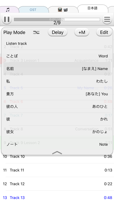 How to cancel & delete LPlayer - Language Trainer from iphone & ipad 2