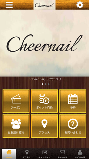 Cheer nail