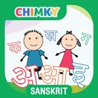 CHIMKY Trace Sanskrit Alphabets