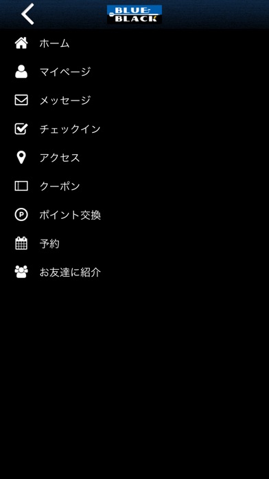 BlueBlack screenshot 4