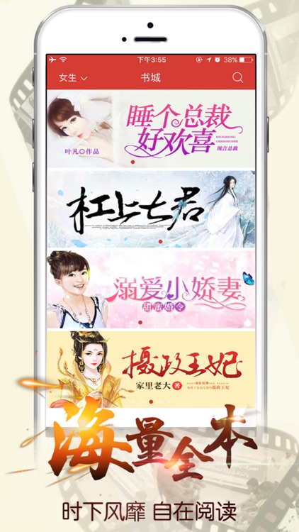 连尚读书 - 阅读器离线看书