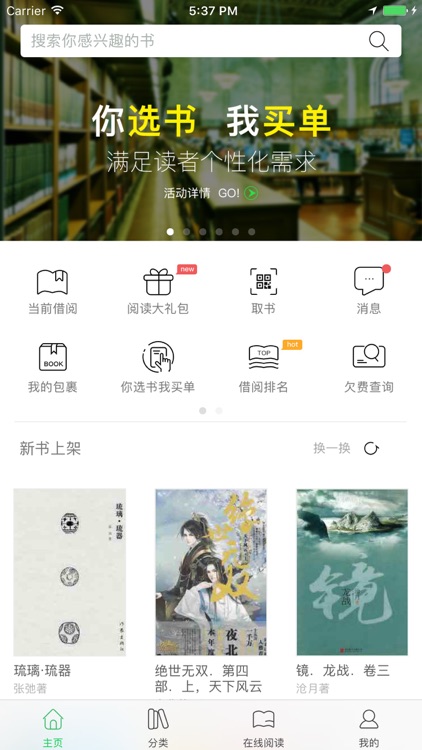 书香苏州