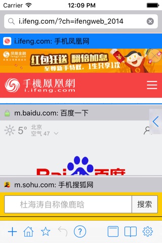 Blink - fullscreen web browser screenshot 2