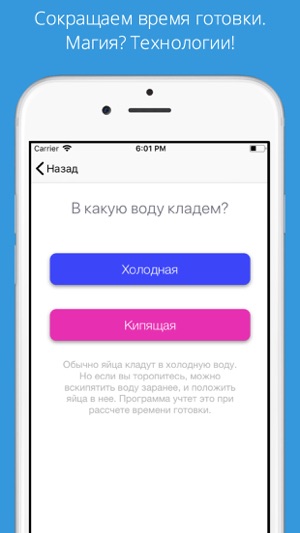 EggPro(圖4)-速報App