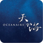 Oceanaire