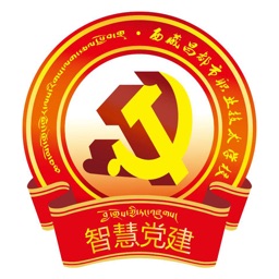 昌都职校党建