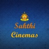 Sakthi Theatre