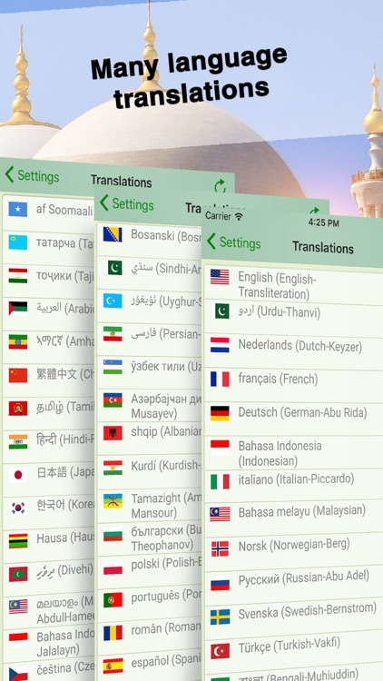 Quran Majeed Proالقرآن Ramadan screenshot-3