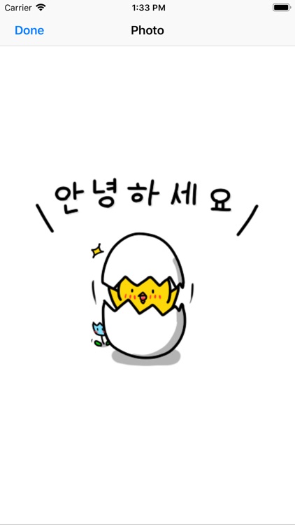 Chick KR Sticker