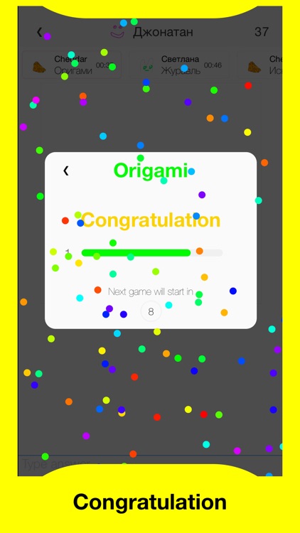 GuessAndDraw screenshot-3