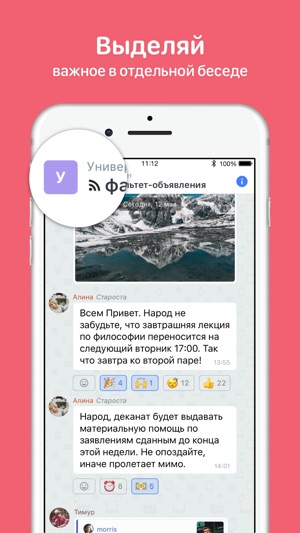 HiveChat - видео аватары(圖4)-速報App