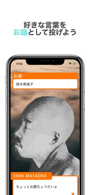 Hey Siki(圖3)-速報App