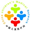 中国儿童医疗网