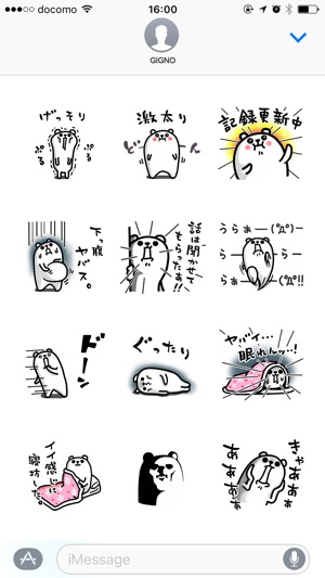 Purukuma sticker 3(圖4)-速報App