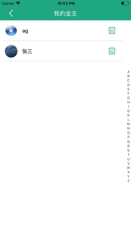 零零商盟 screenshot-4