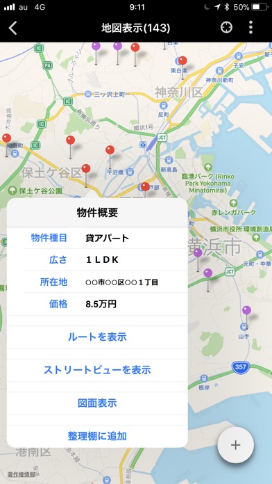 電子図面 for iPhoneのスクリーンショット5 電子図面 for iPhoneのスクリーンショット5