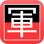 Army Chess 2 Super Online