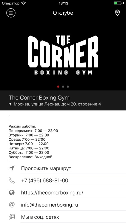 The Corner Boxing Gym