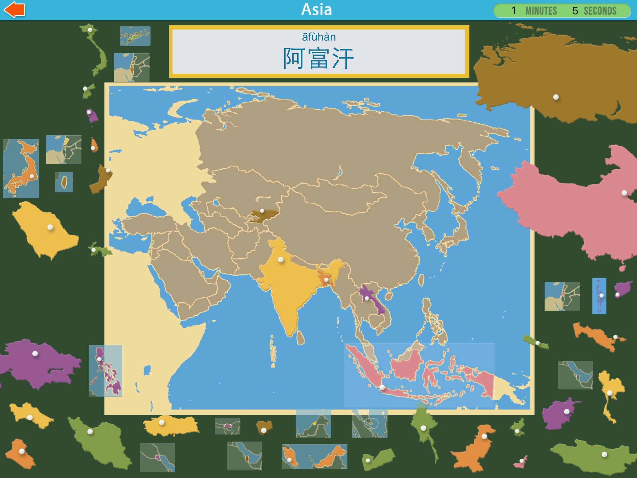 Asia - Montessori Geography screenshot 4