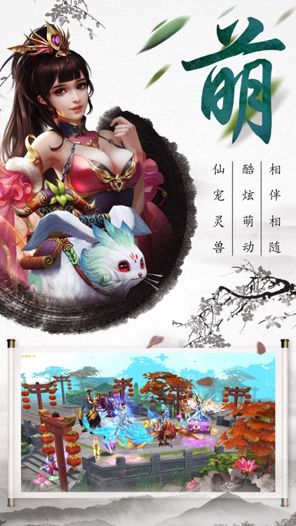 风云剑