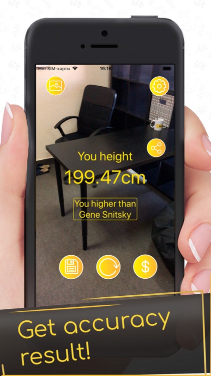 GHeight: AR height meter ruler