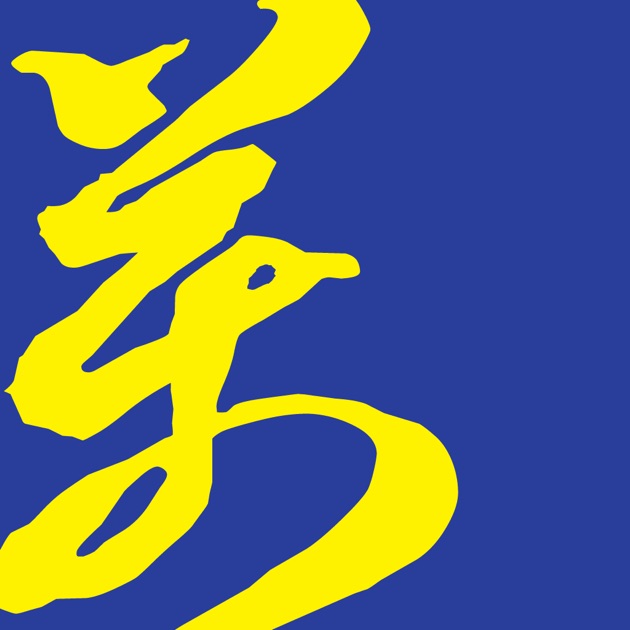 Shun loong forex company limited