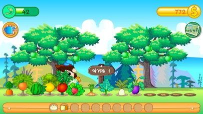 Small Farm - Growing vegetable screenshot 2