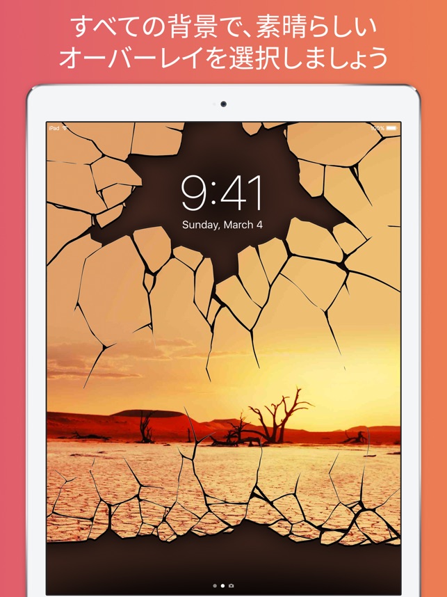 Iphoneの壁紙やロック画面を自由自在に編集できるアプリまとめ ぴィすま