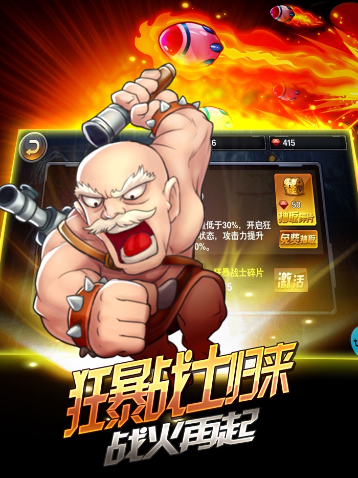 末日小队-曙光行动