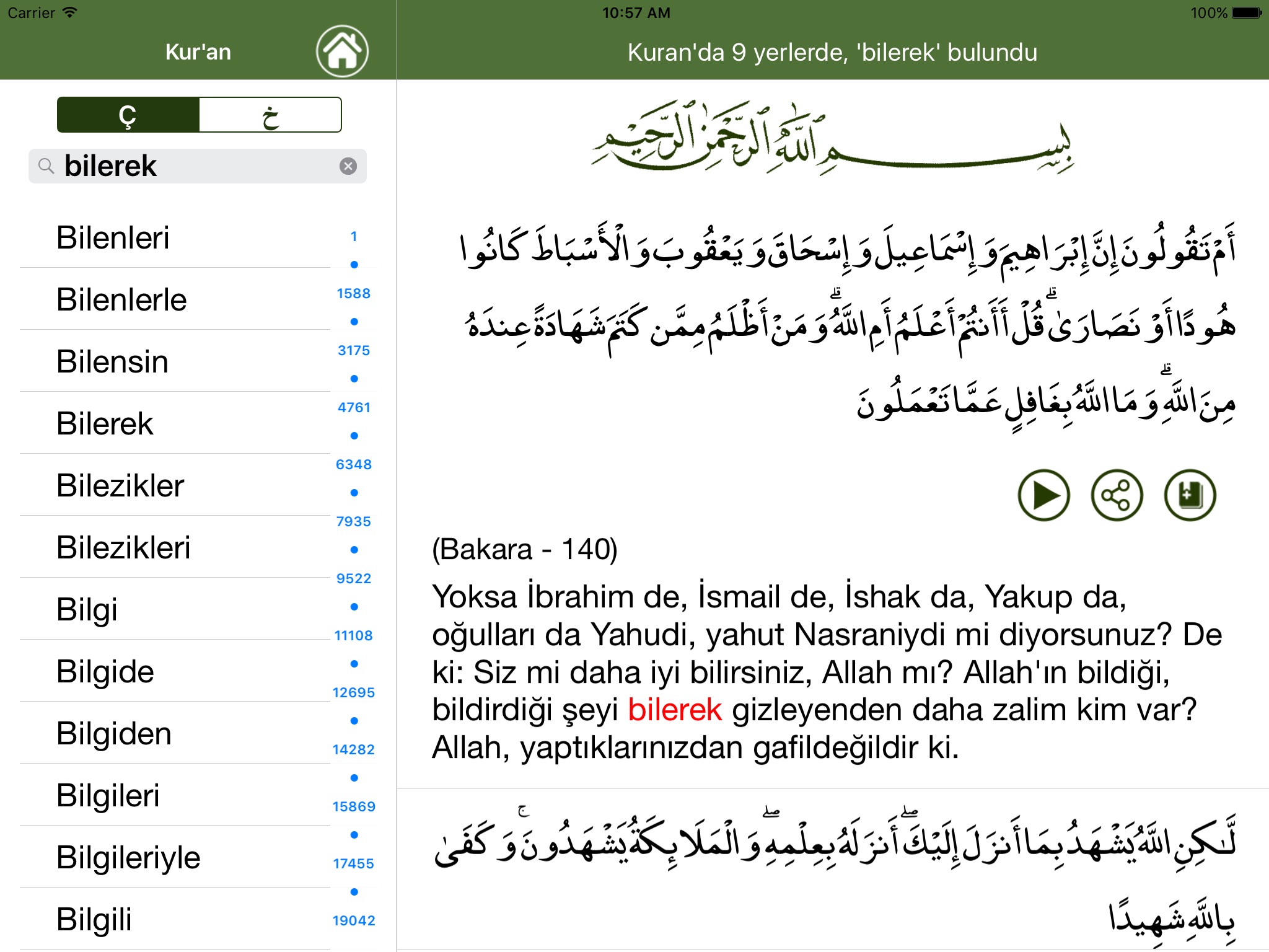 Türkçe Kur'an-ı Kerim screenshot 4