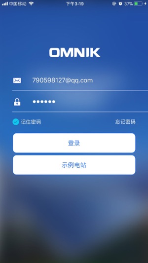 SMPSolar(圖1)-速報App