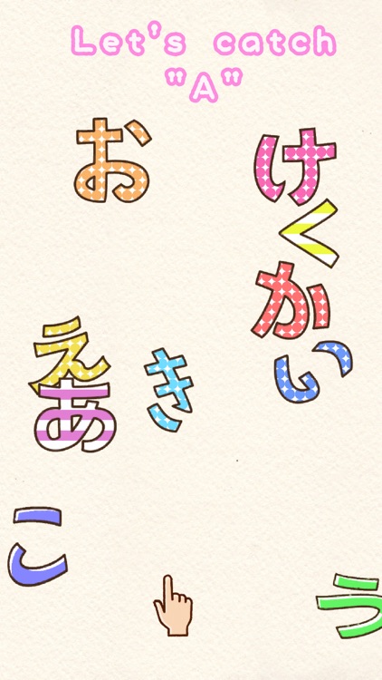 Fun! Hiragana (VPP compatible) screenshot-3