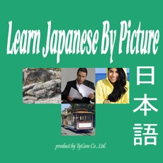 Activities of Learn Japanese by Picture
