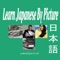 Icon Learn Japanese by Picture