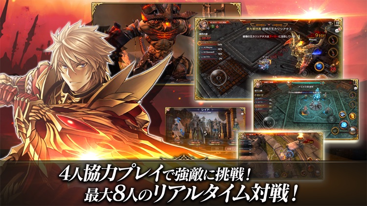 ロストキングダム - LOST KINGDOM - screenshot-3