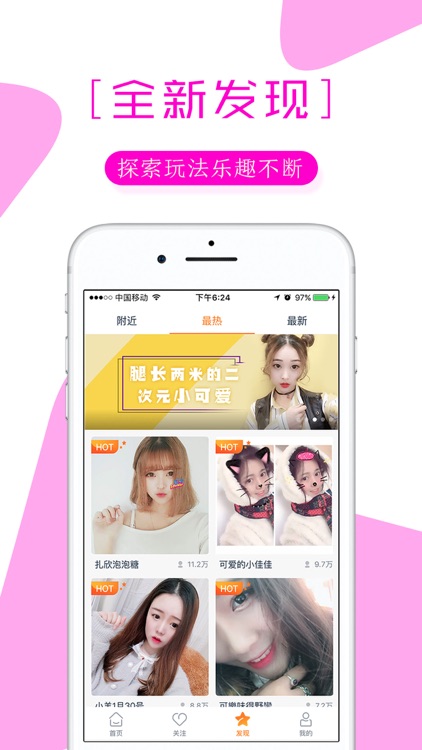 龙珠直播 screenshot-7