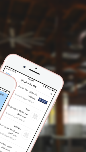 Bayt.com Saudi(圖2)-速報App