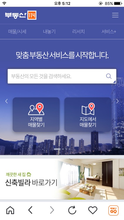부동산114
