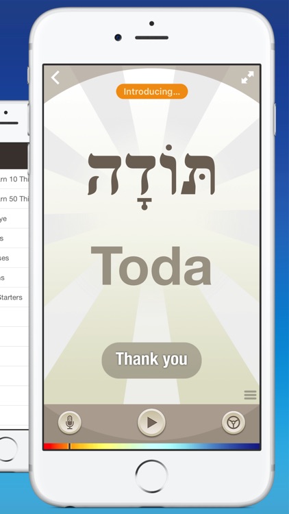 Hebrew by Nemo screenshot-1