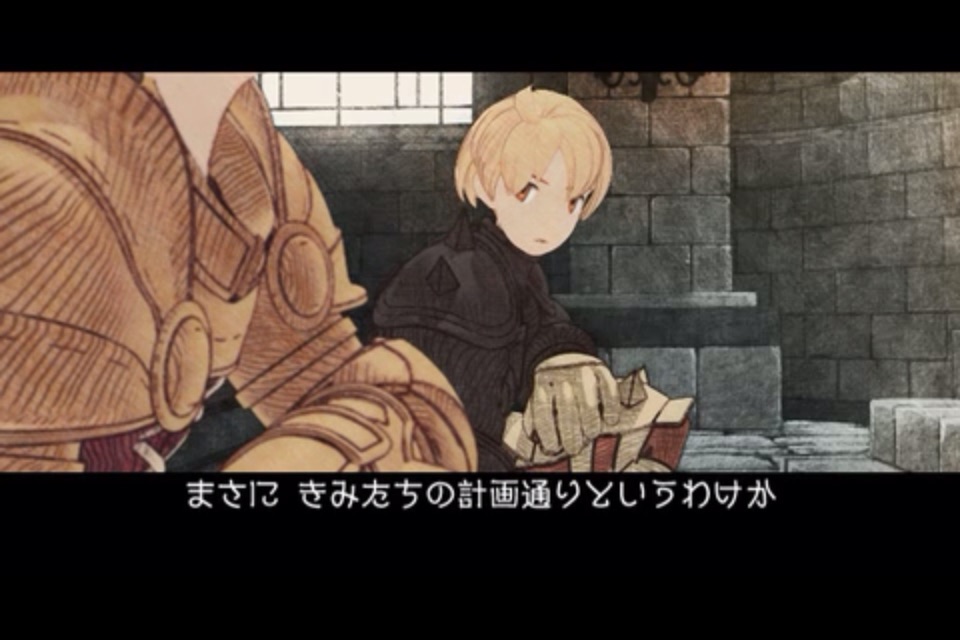 FINAL FANTASY TACTICS 獅子戦争 screenshot 2