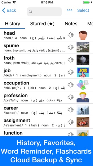 Arabic Dictionary - Dict Box(圖4)-速報App