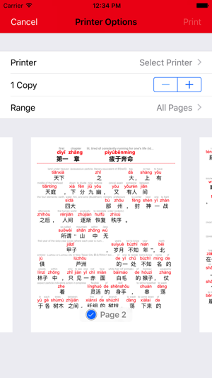 Chinese Annotator(圖5)-速報App