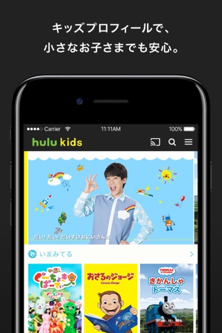 Hulu / フールー 人気ドラマや映画、アニメなどが見放題 screenshot 3