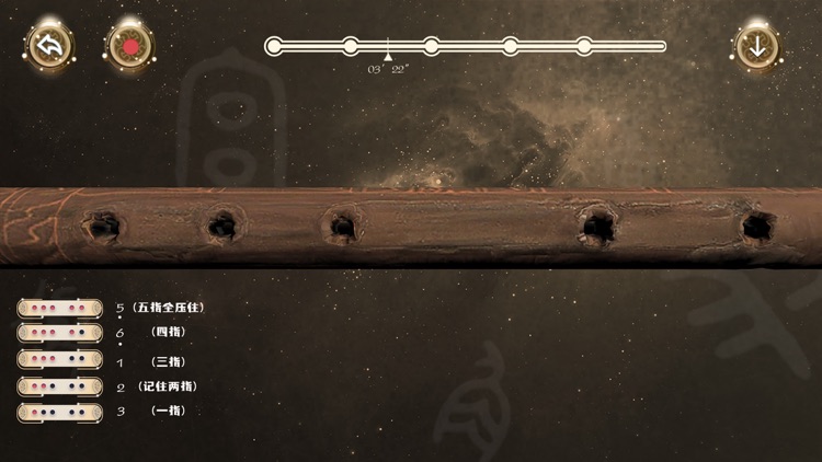 先秦3D古乐器 screenshot-3