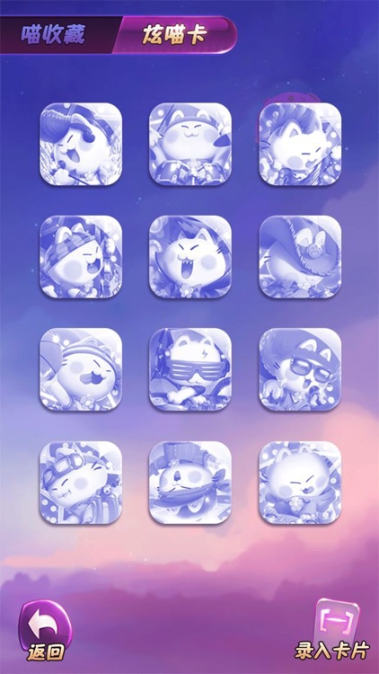 没事喵 screenshot-4