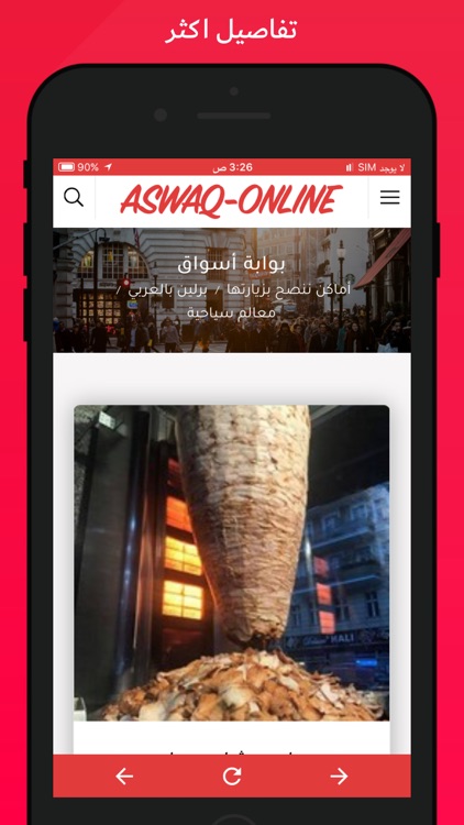 ASWAQ-ONLINE