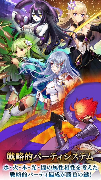 バハムートラビリンス 放置系本格ファンタジーRPG
