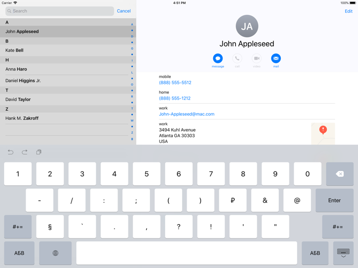 Туркменская клавиатура