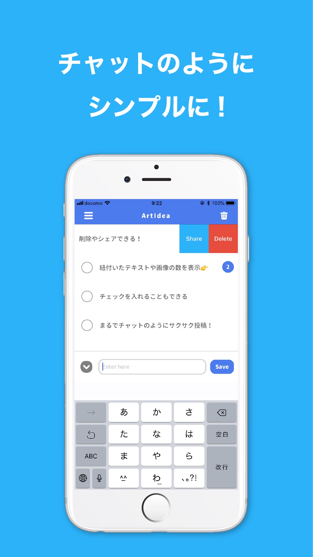 メモできる可愛いtodoリストsparky Free Download App For Iphone Steprimo Com